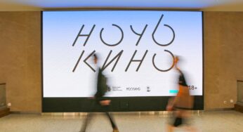 К акции «Ночь кино» присоединились более 120 культурных площадок Москвы: Сергунина
