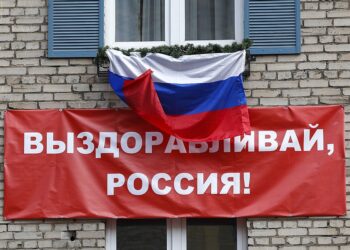 Экономика России