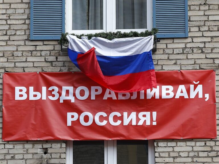 Что требуется для развития экономики России: фантазии и реалии