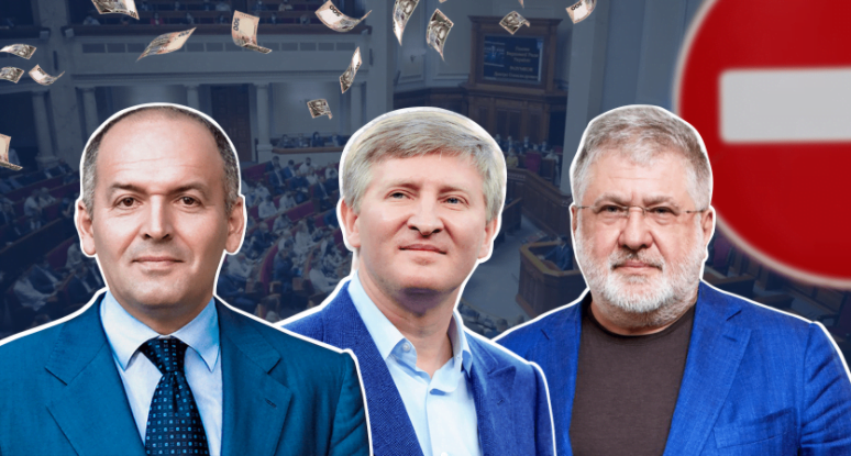 Украинские олигархи. Иллюстрация: LIGA.net