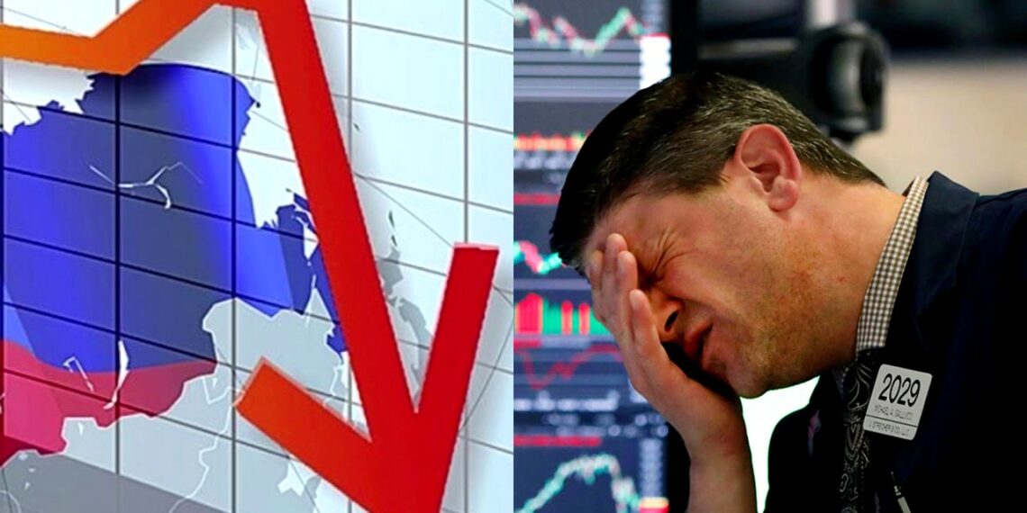 Экономика России