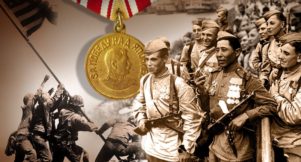 День Победы над Японией