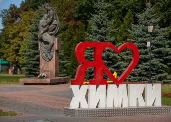Химки