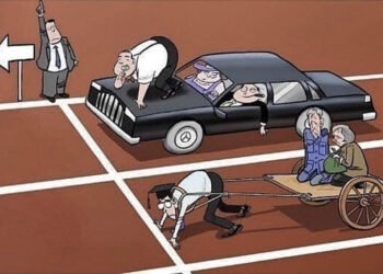 Социальное неравенство