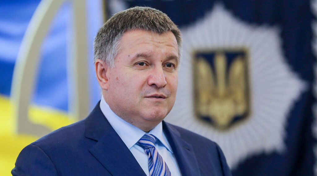 Арсен Аваков