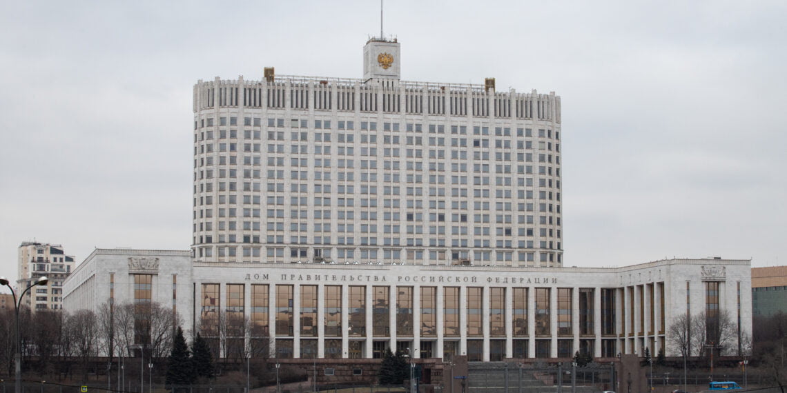 Правительство России. Фото: ИА Реалист