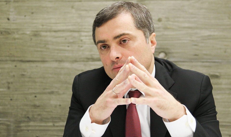 Владислав Сурков. Фото: Ведомости