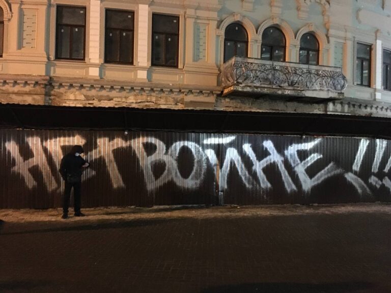 Акция «Нет войне» — мандат на убийство русских людей: Чадаев