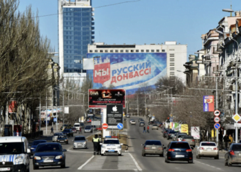 Донецк. Фото: РИА Новости / Сергей Батурин