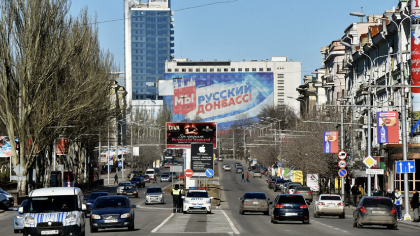 Донецк. Фото: РИА Новости / Сергей Батурин