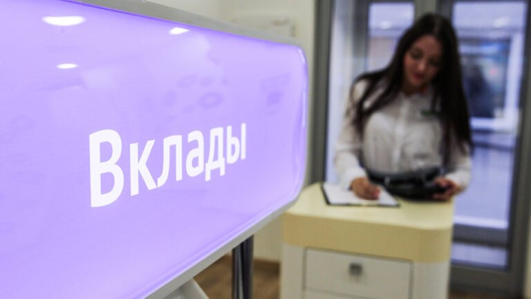 Вклады — один из самых надежных способов хранения денег: финансист
