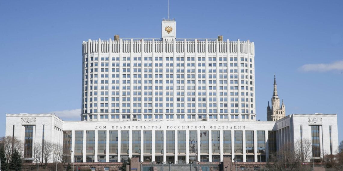 Дом правительства РФ