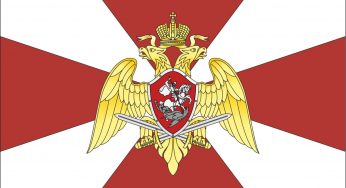 Росгвардия отмечает шестую годовщину со дня основания