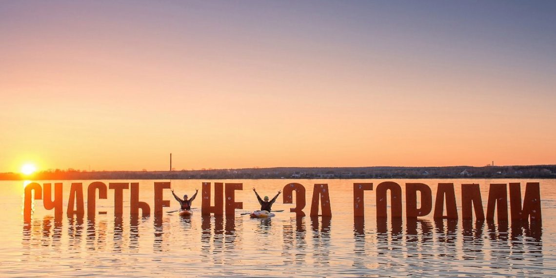 Счастье не за горами. Фото: 3pulse.com/EvgeniyBazarov