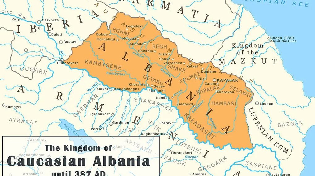 Кавказская Албания до 387 года н.э.