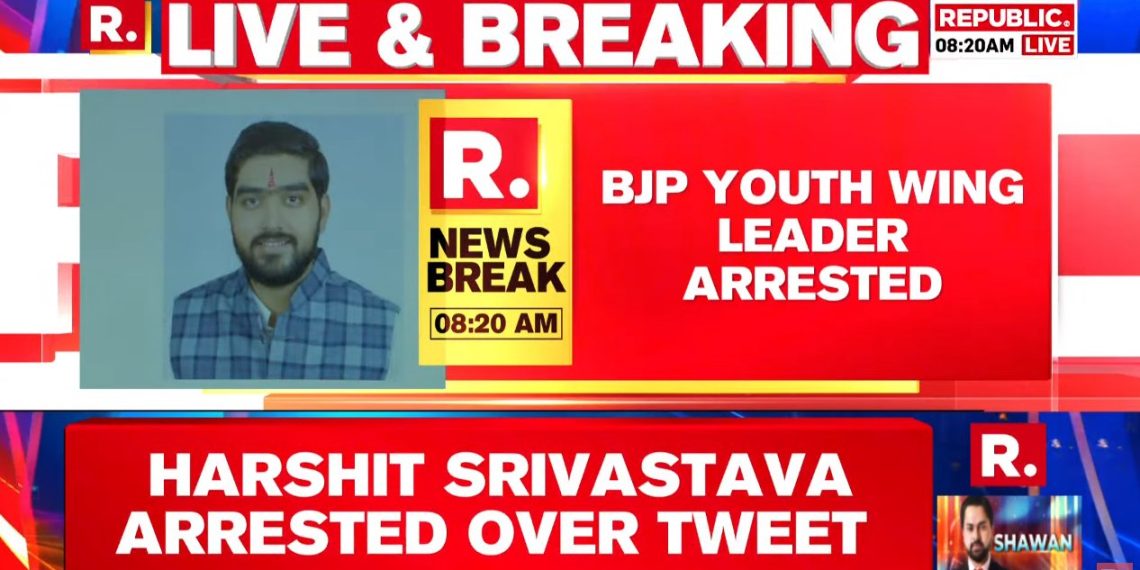 Молодежный лидер Индийской народной партии Харшит Шривастава