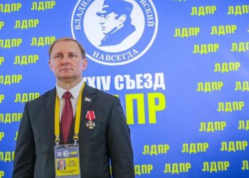 Политик Александр Шерин