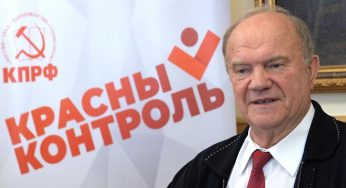 Лидер КПРФ вновь раскритиковал электронное голосование