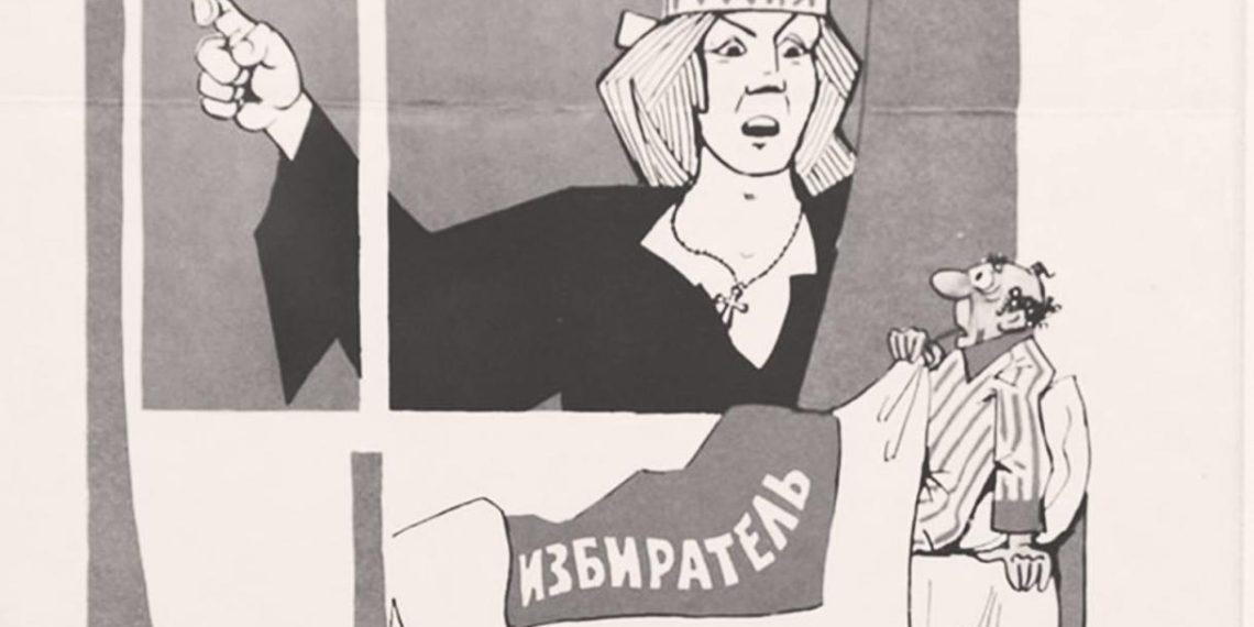 Фото: Ведомости