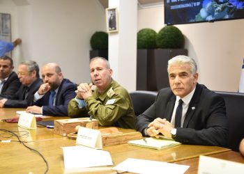 Правительство Израиля во главе с Яиром Лапидом. Фото: timesofisrael.com