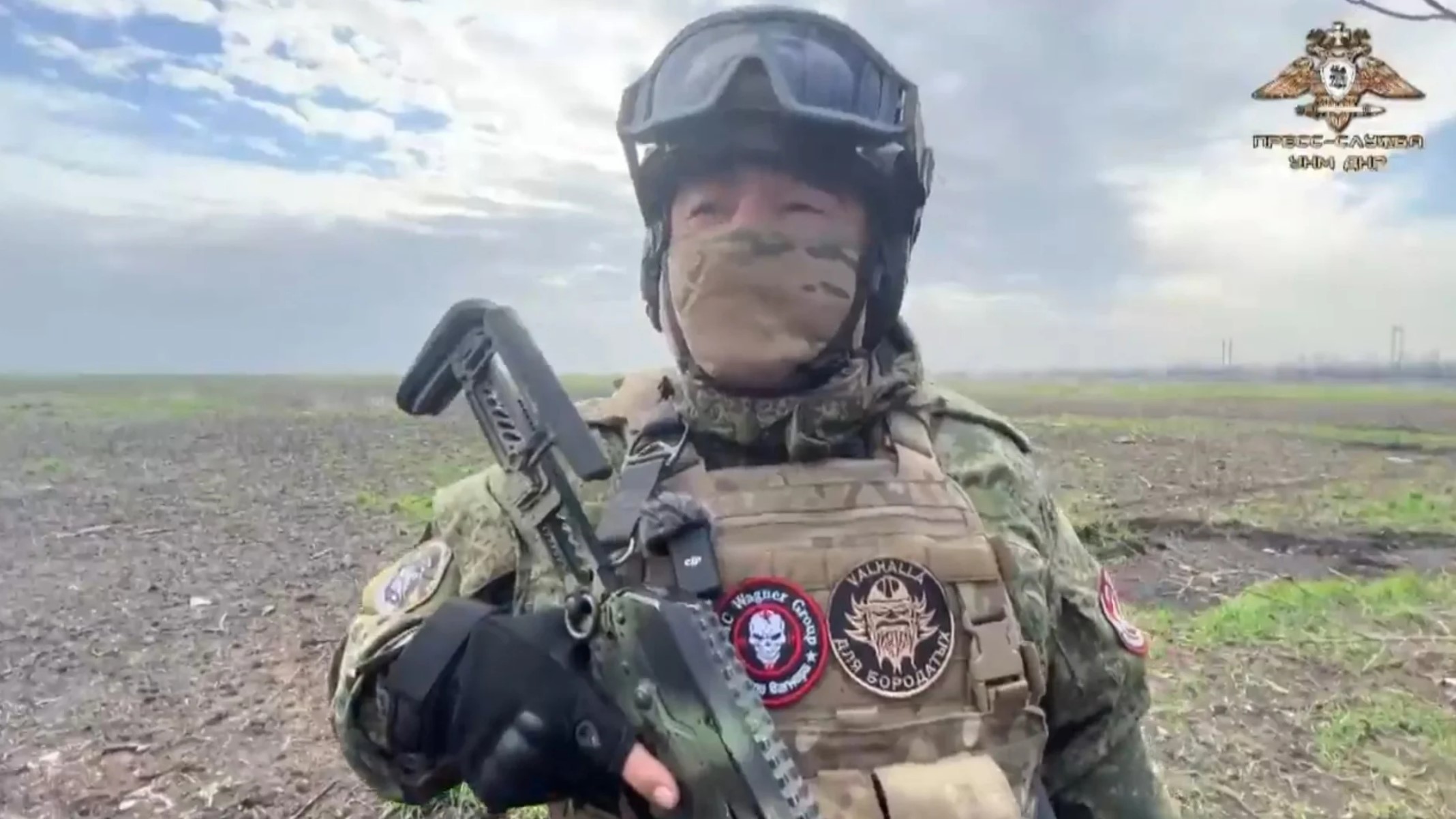 ЧВК «Вагнер»