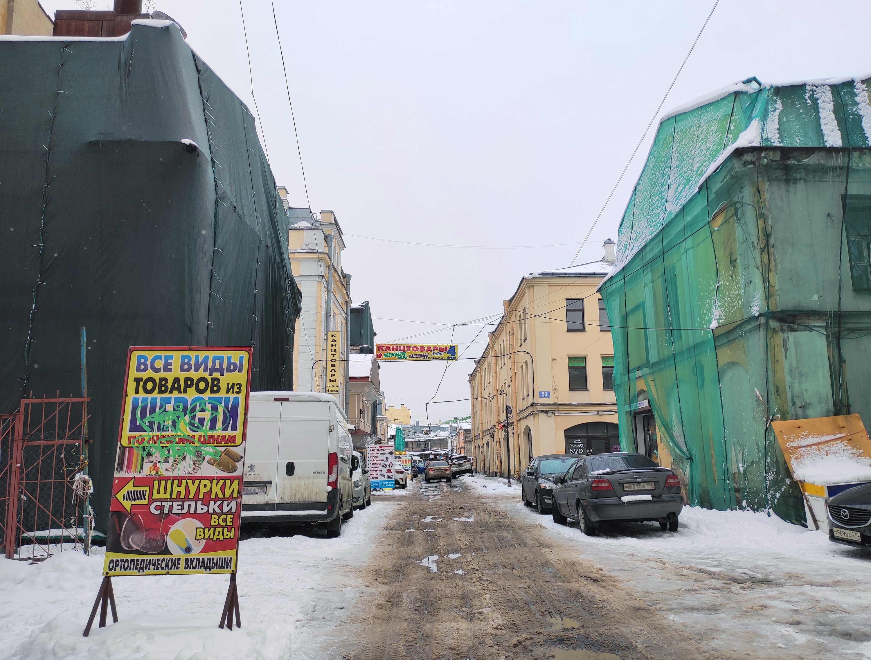 Фото: Максима Зайцева