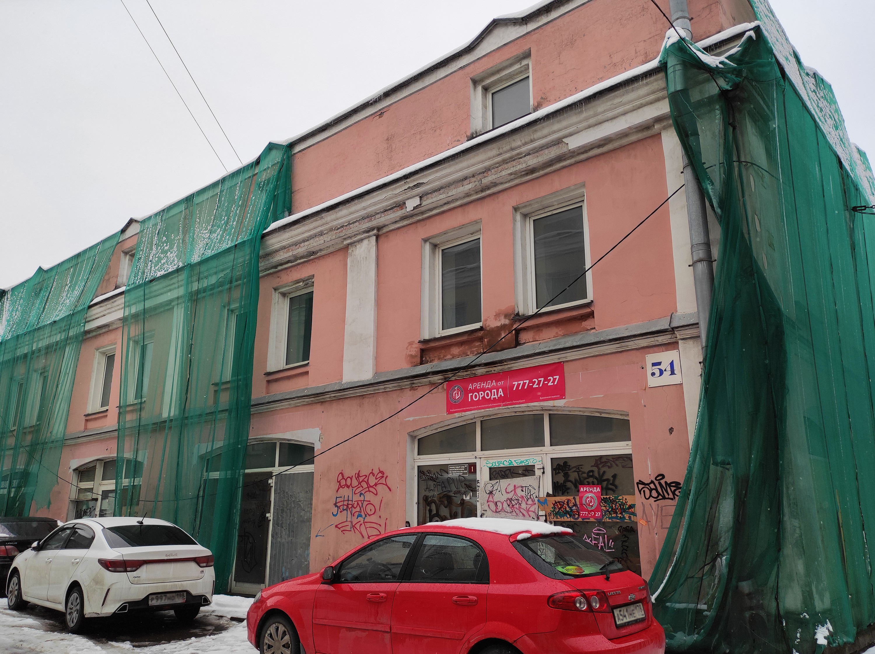 Фото Максима Зайцева