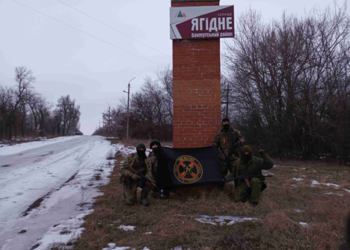 Бойцы ЧВК «Вагнер»