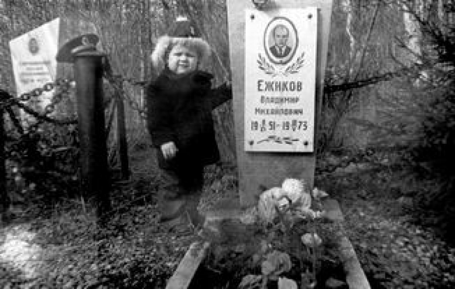 Могила милиционера Владимира Ежикова