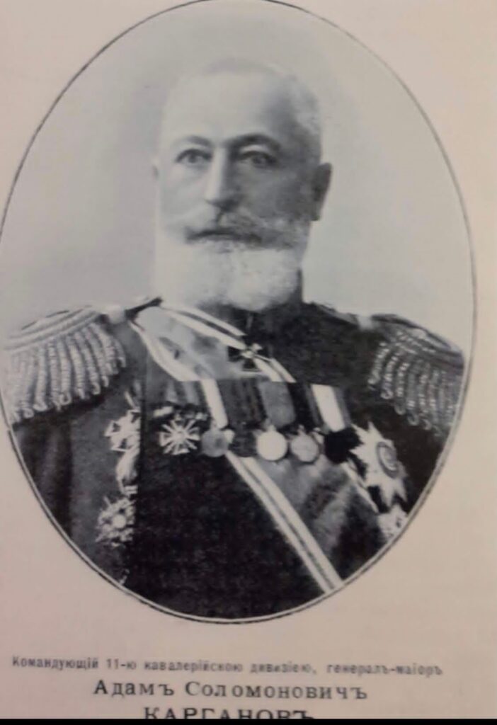 Адам Корганов