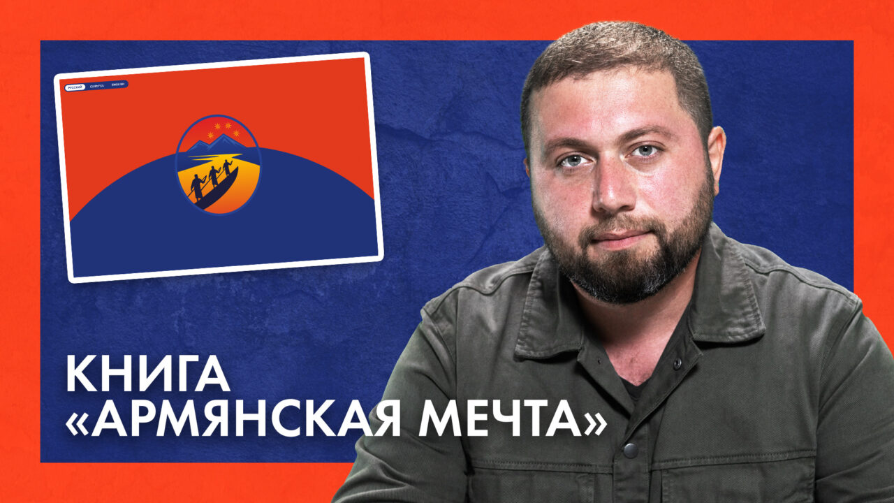 Саркис Цатурян