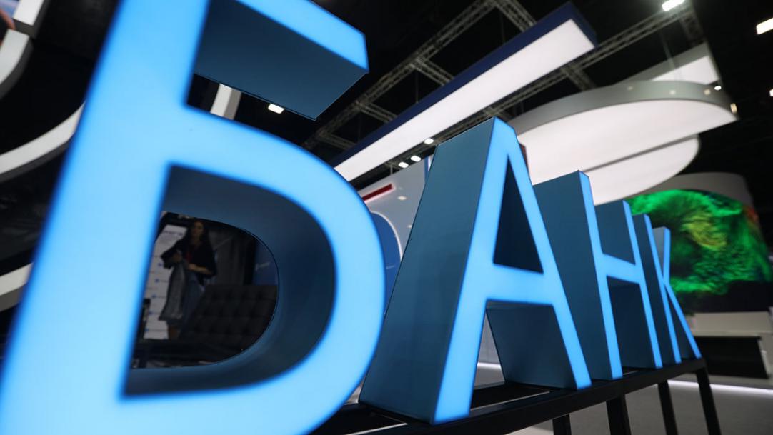 Фото: Евгений Разумный / Ведомости