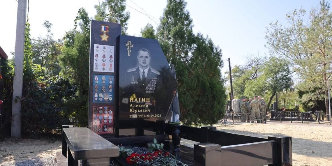 Памятник Алексею Нагину