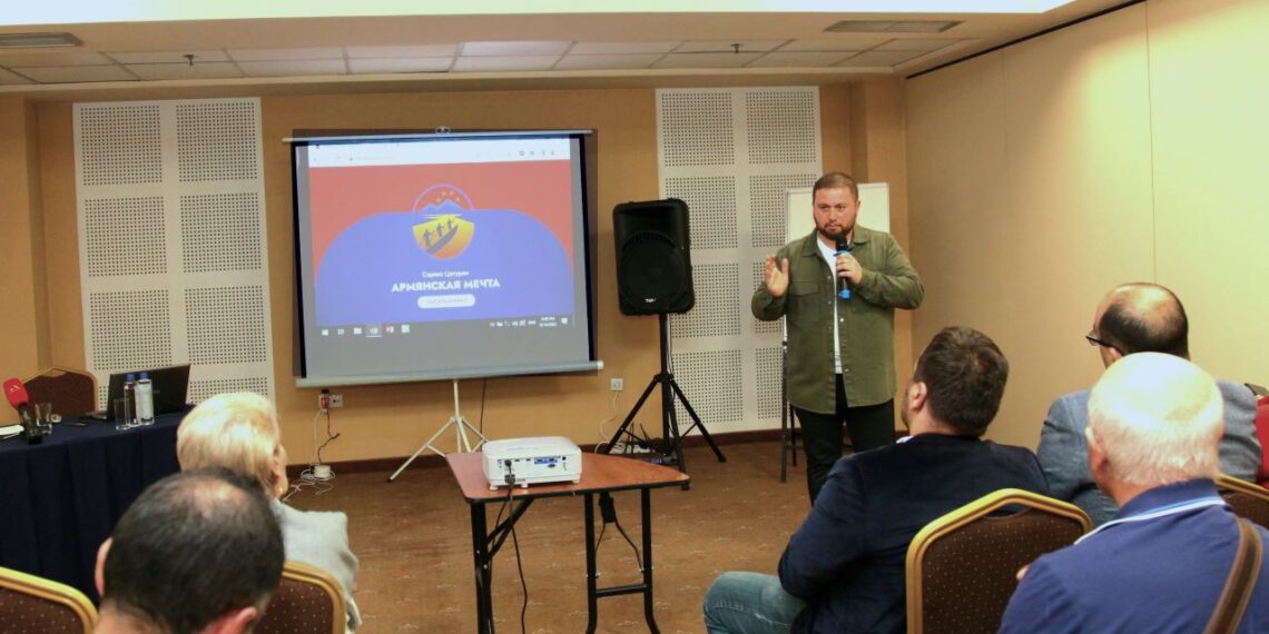 Презентация книги «Армянская мечта» в Ереване