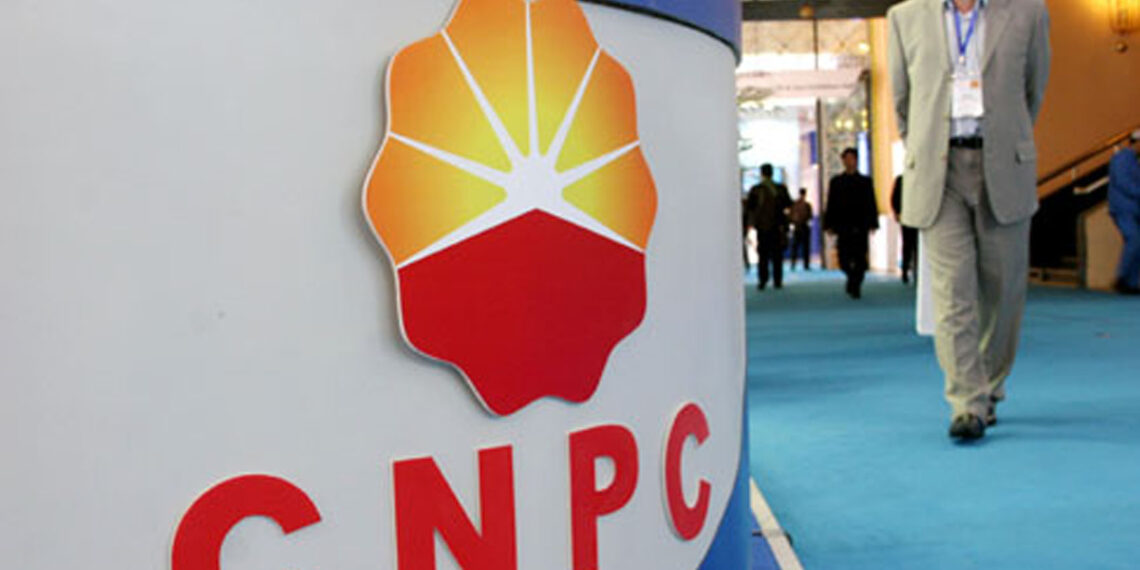 CNPC