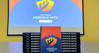 Книга «Армянская мечта» трогает струны армянской души