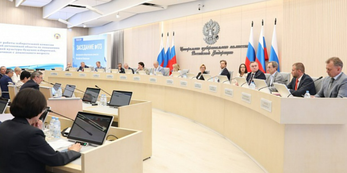 Заседание ЦИК РФ. Фото: cikrf.ru