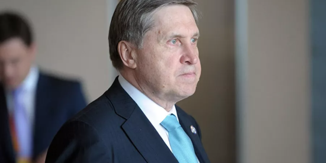 Юрий Ушаков