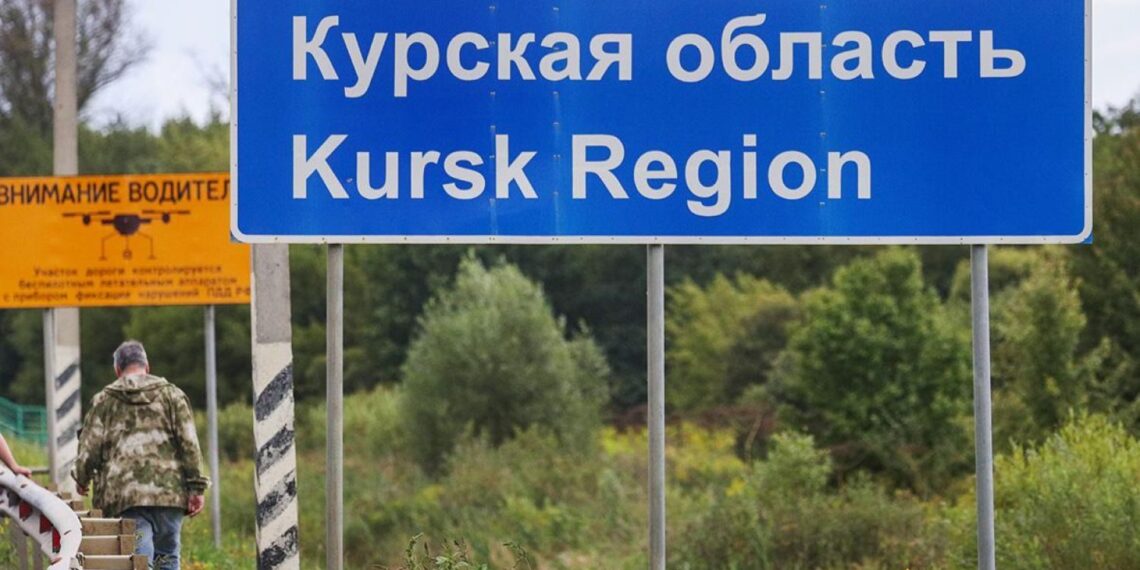 Курская область