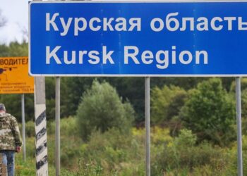 Курская область