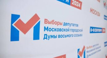 Московский стандарт выборов: консолидация общества, ДЭГ и СВО