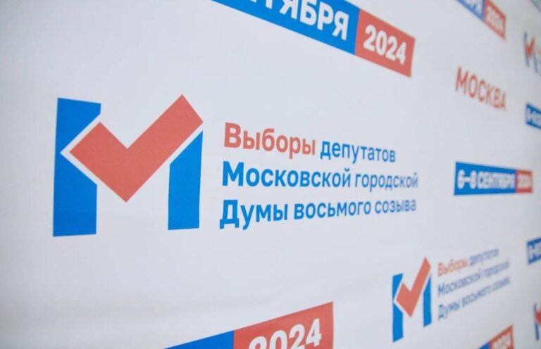 Московский стандарт выборов: консолидация общества, ДЭГ и СВО