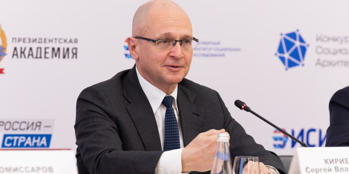 Сергей Кириенко