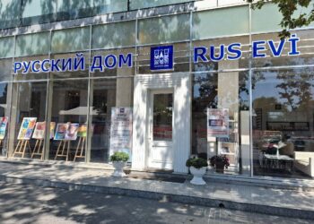 «Русский дом» в Баку