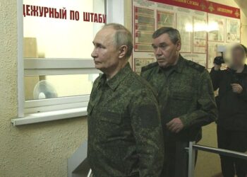 Путин и Герасимов