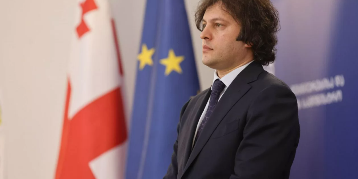 Ираклий Кобахидзе