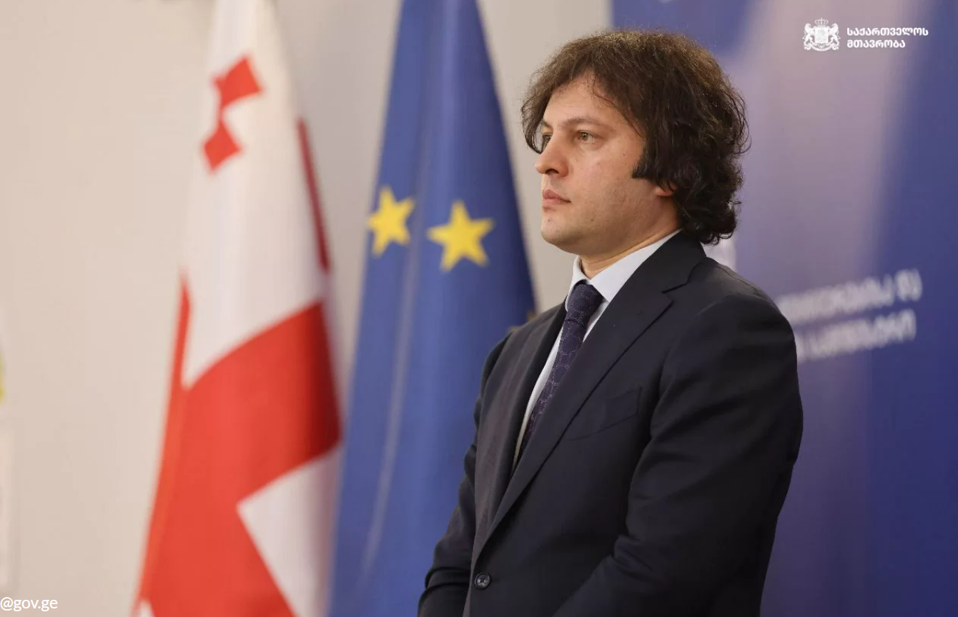 Ираклий Кобахидзе