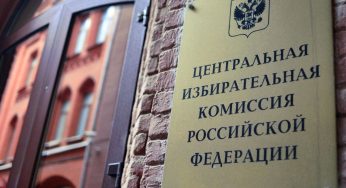 Выборы в Госдуму в новых регионах пройдут с участием международных наблюдателей