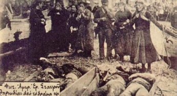 Геноцид греков — продолжение Геноцида армян: память, боль и общая трагедия