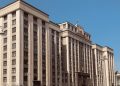 Госдума. Фото: duma.gov.ru